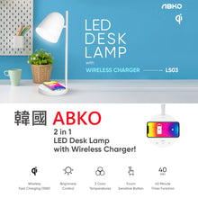 將圖片載入圖庫檢視器 韓國 ABKO LS03 LED 檯燈 10W 無線充電 角度調整 / 時尚 / 節能 / 輕觸按鍵 / 3色調 / 護目燈
