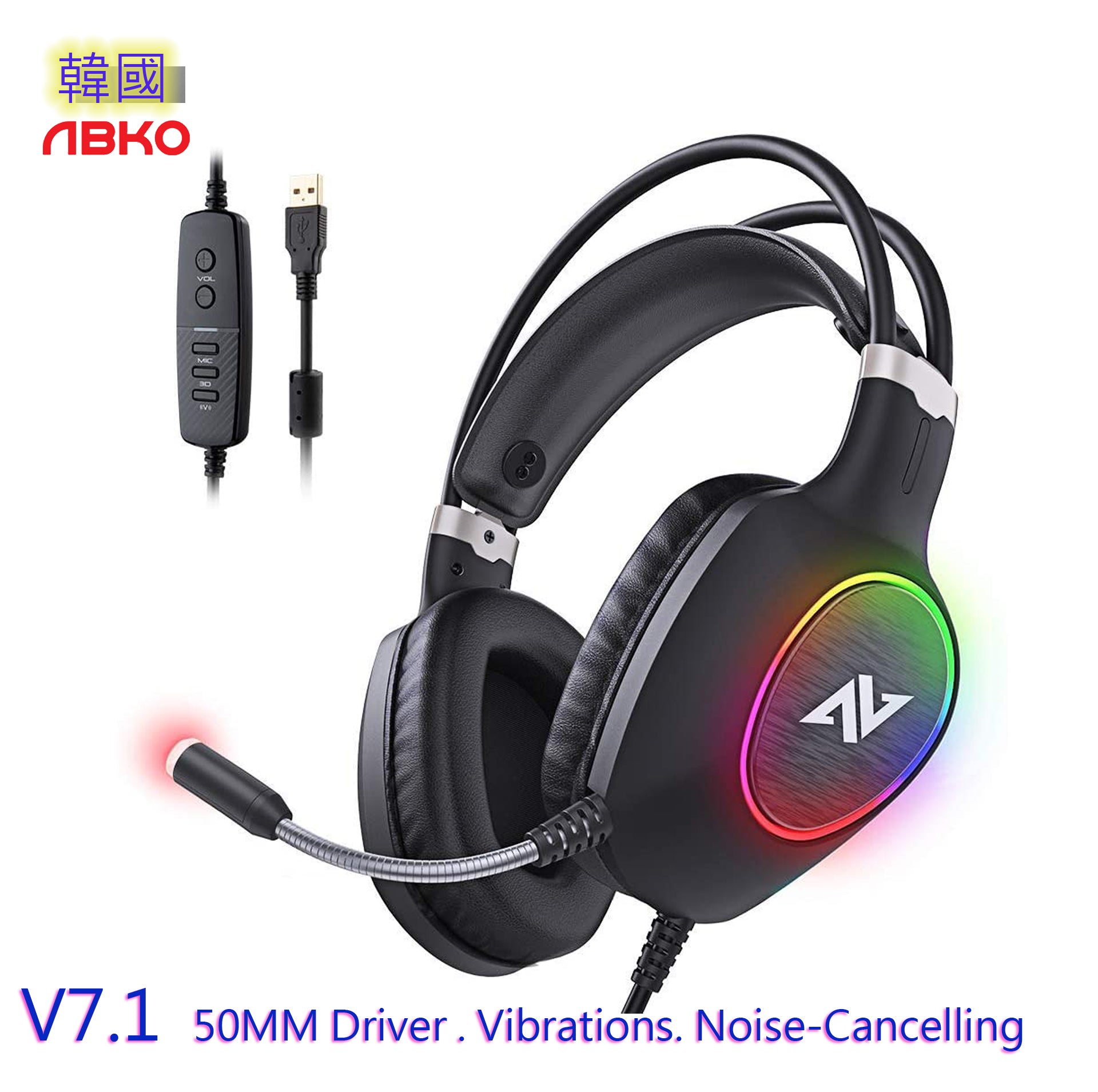ABKO - 韓國 ABKONCORE CH55 V7.1聲道電競耳機 極輕身(270g) 智能震感,降燥, RGB